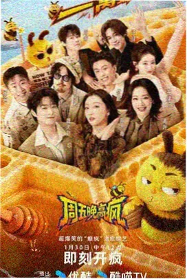 仙侠精品小说归墟纪年封面