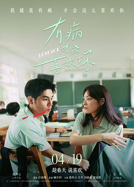 读者长评区对选书决策的影响